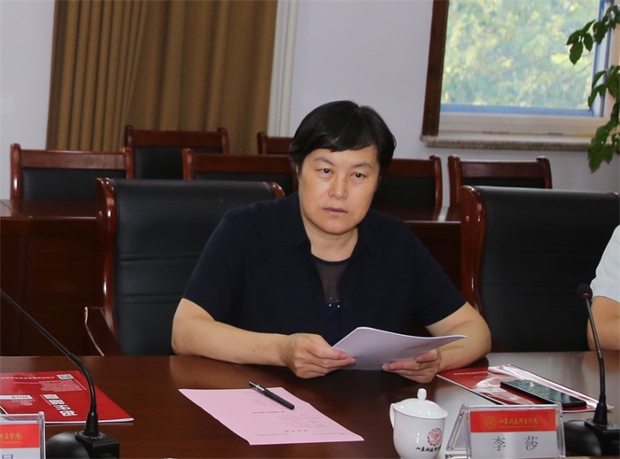 李莎同志听取汇报
