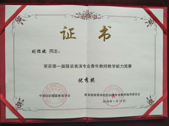 550_412政策初中会考生地图片