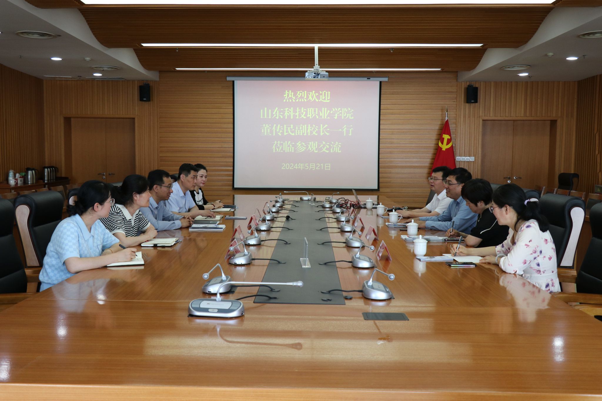 潍坊科技技术职业学院_潍坊科技学院怎么样_潍坊科技学院百度百科